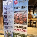 이씨솜씨삼산 네이버블로그