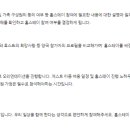 유니링크사회적협동조합