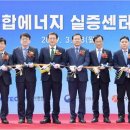 한국자동차연구원 전남본부 수소충전소