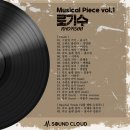 [뮤지컬 로기수] Musical Piece vol.1 로기수 예약판매 안내 이미지