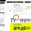 태양라이프 이미지