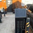 6584 | 천안 불당동 장어 덮밥 맛집 히츠마부시 맛집 치카라우나기 방문 후기