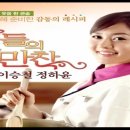 잊었니 / 이승철(드라마 &#34;신들의만찬&#34;ost) ~ ^*^ 이미지