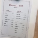 아일네일(Ail nail) | 광안리네일 광안리속눈썹펌 바를민에서 기분전환!