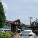 선화목장 이미지