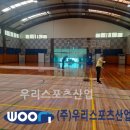 동두천중앙고등학교