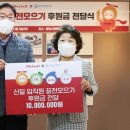 한국타이어신일