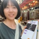 네잎클로버민박 이미지