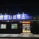 주공3단지 소방서옆 이미지