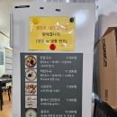 강릉칼국수 - 가평군 석봉로 224 | 강릉 로컬 맛집 청송장칼국수 내돈내산 후기
