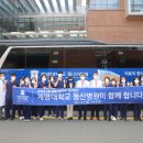 계명대학교 동산병원 이미지