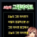 (주)파이어핸즈 이미지