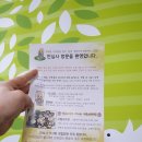 아토누리 이미지