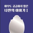 알제이컴퍼니 - 연수구 송도 | 알제이컴퍼니