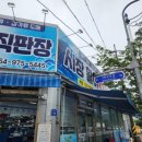 아지야축산 - 동구 팔공로51길 31 | 아지야축산