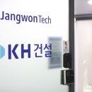 KH개발 이미지