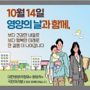 양사보건지소 이미지