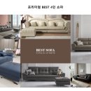 참퍼니처
