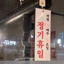현영이네양꼬치
