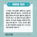 ➕ 10월19일 동인천지하상가 이미지