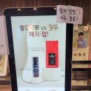 발안양감로 이미지