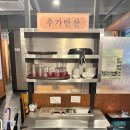 남다른감자탕 괴정점 | 괴정역맛집 : 남다른감자탕 부산괴정점 감자탕후기