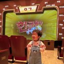 고양어울림누리 어울림극장 | 고양) 뮤지컬 한글용사아이야 아이와 함께한 유쾌하고 감동적인 시간 💛 고양어울림누리 어울림극장후기