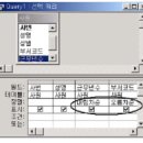 2009년 3회 컴퓨터활용능력(컴활) 1급 필기 기출문제, CBT 이미지