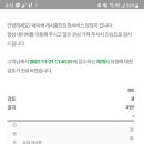 머물인어우림 이미지