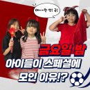 국가대표 스페셜태권도장 이미지