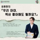 어린이도서관 이미지