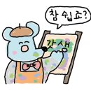 꼰돼지 이미지