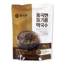 안경하는집 옥토(OCTO) | 기브 앤 테잌 / Feb.2