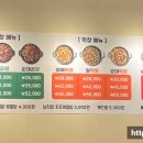 큰집묵은지 이미지