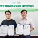 히든챔피언경영원 이미지