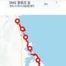 DMZ 평화의 길 33코스 이미지