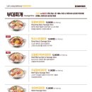 킹콩부대찌개 다산신도시점 이미지
