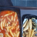 이집떡볶이