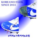 코넘