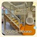 줄친구 점프점프 | 동천동 키즈카페 | 9개월 아기랑 점프점프 키즈카페 후기