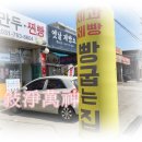 오포주유소 이미지