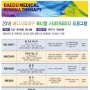 CGV대구한일 2관 이미지