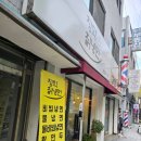 서울칡냉면 | 양천 신월동맛집 청학칡냉면 내돈내산 후기