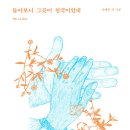 생의찬가 이미지