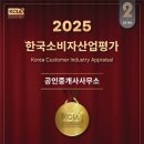 첨단우미2차 이미지