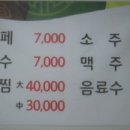 향림한식뷔페 이미지