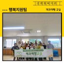 제빵교실 이미지