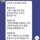 나에게 관심 집중으로 나는 나에게 고마운 사람 by 고마워 프로젝트 10기 1주 차 관심 체인지 강의 후기