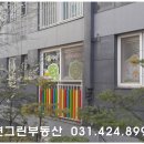 동편유치원(공립) 이미지