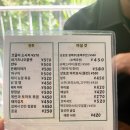 케이엔마트 이미지